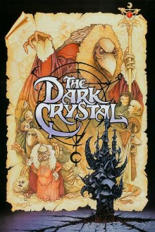 постер к фильму Темный кристалл