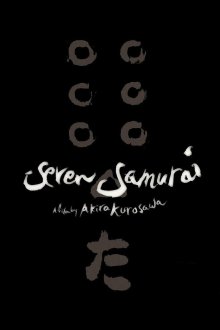 постер к фильму Семь самураев