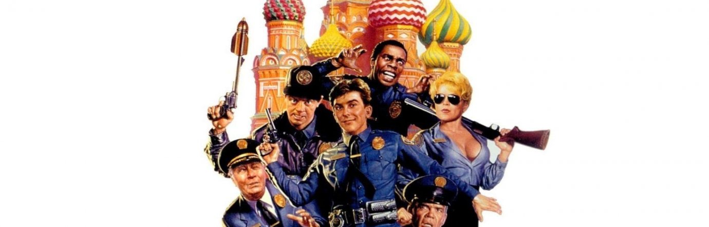Просмотр фильма Полицейская академия 7: Миссия в Москве