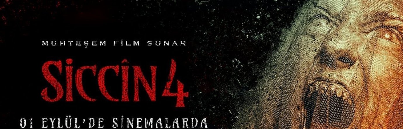 Просмотр фильма Сиджин 4