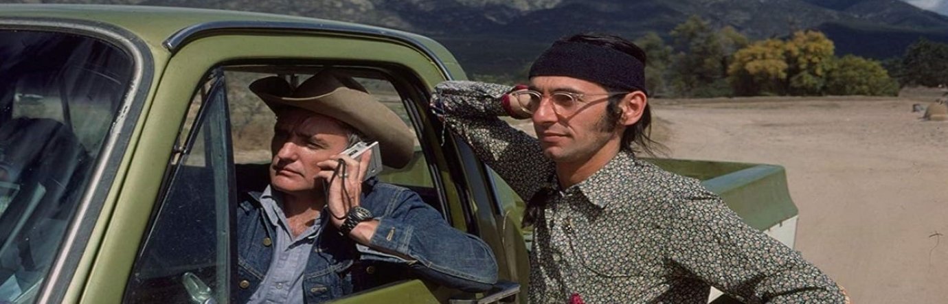 Просмотр фильма Прокатиться за компанию