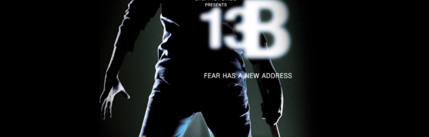 большая картинка к фильму 13Б: У страха новый адрес
