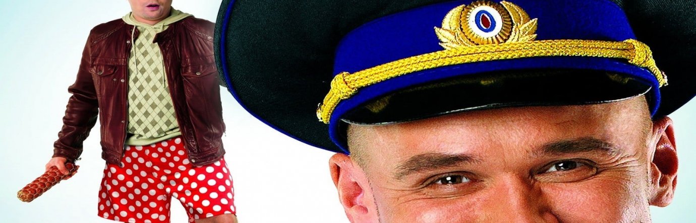 Просмотр фильма Глухарь в кино