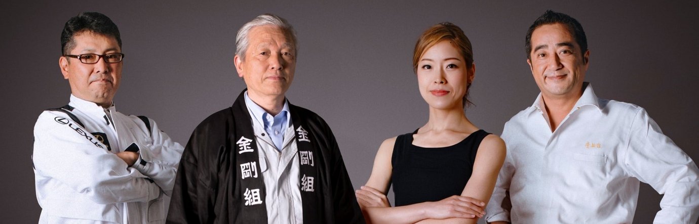 Просмотр фильма Такуми: 60 000-часовой рассказ о выживании человеческого ремесла