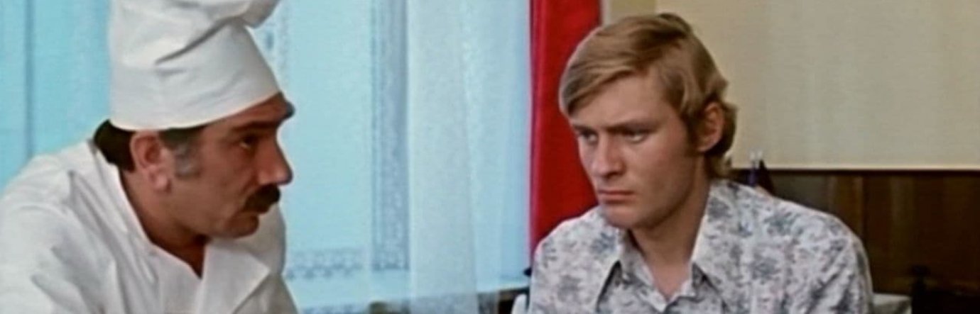 смотреть бесплатно фильм Приехали на конкурс повара Просмотр фильма Приехали на конкурс повара