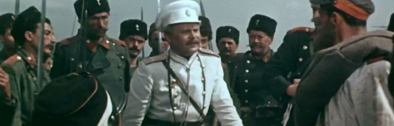 смотреть бесплатно фильм Герои Шипки Просмотр фильма Герои Шипки
