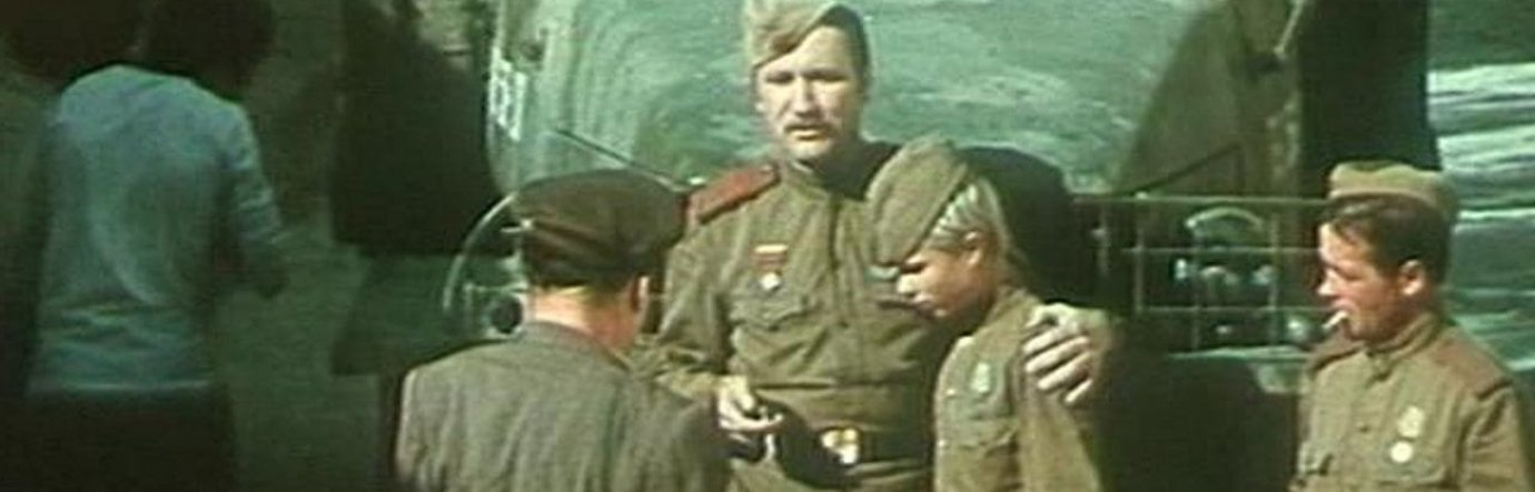 смотреть бесплатно фильм И тогда я сказал – нет... Просмотр фильма И тогда я сказал – нет...