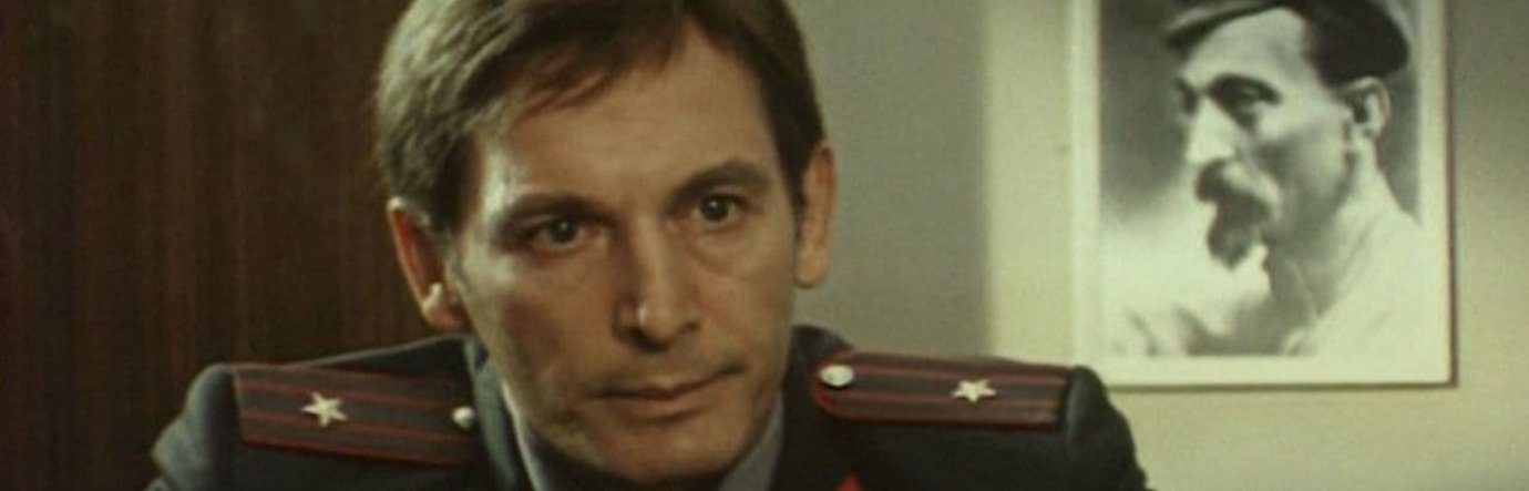 смотреть бесплатно фильм Петровка, 38 Просмотр фильма Петровка, 38