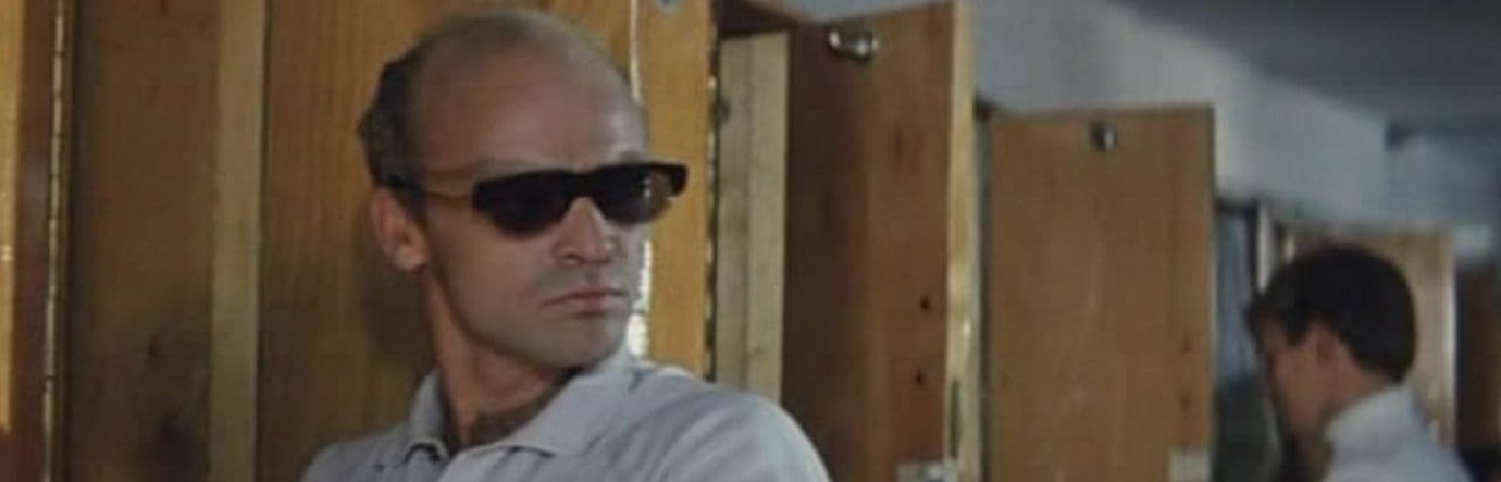 Просмотр фильма Возвращение «Святого Луки»