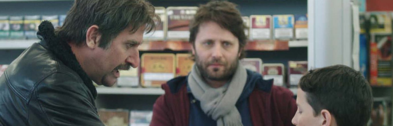 Просмотр фильма Мой шкет