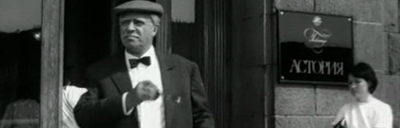 Просмотр фильма Дела давно минувших дней