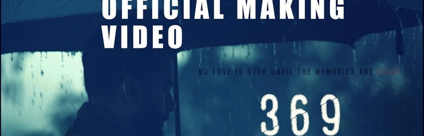 Просмотр фильма 369