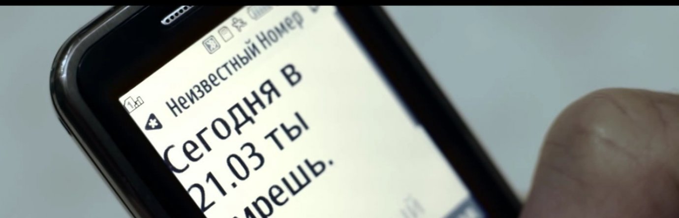 Просмотр фильма Смертельно живой