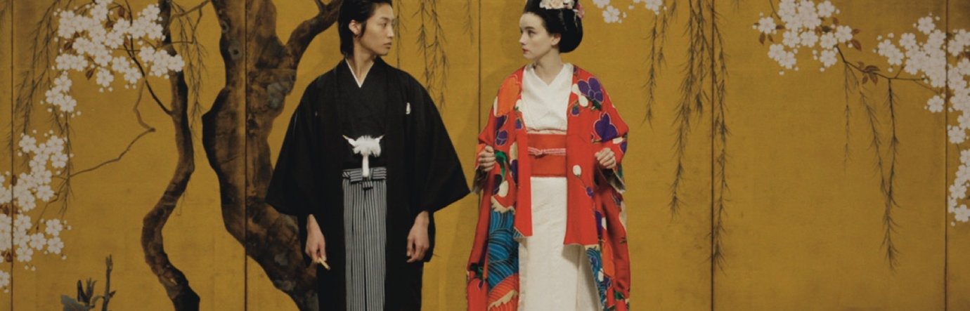 Просмотр фильма Токийская невеста