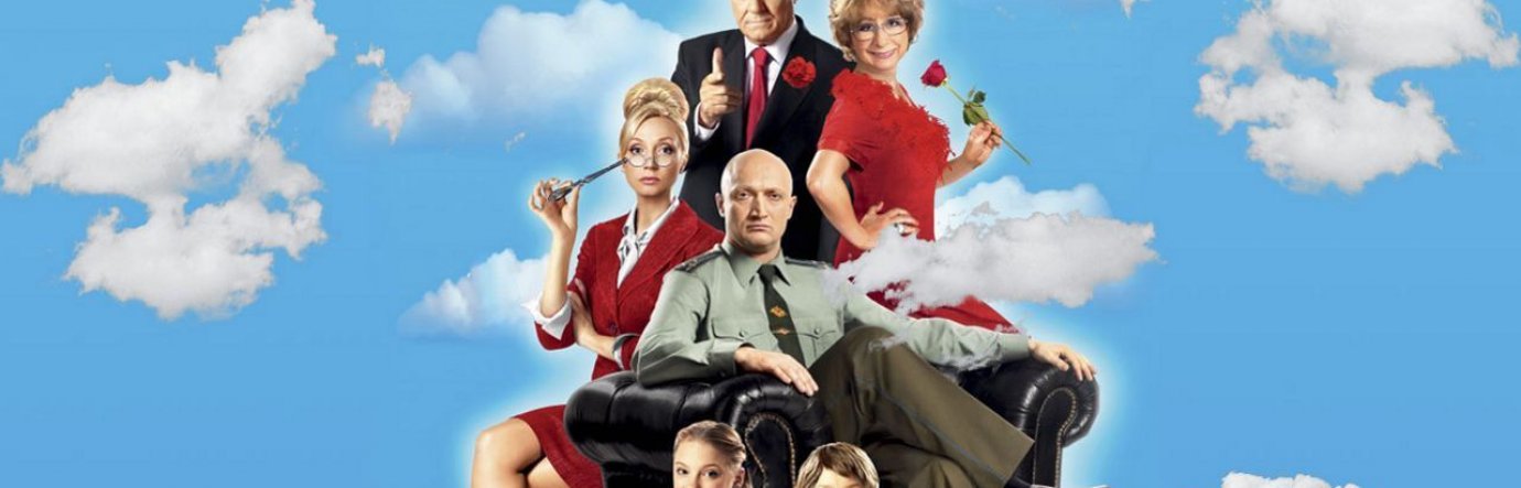 Просмотр 