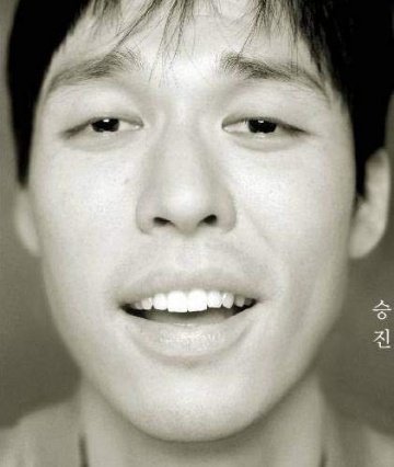 Сенг-Джин Ли (Seung-jin Lee) фото: Сенг-Джин Ли (Seung-jin Lee)