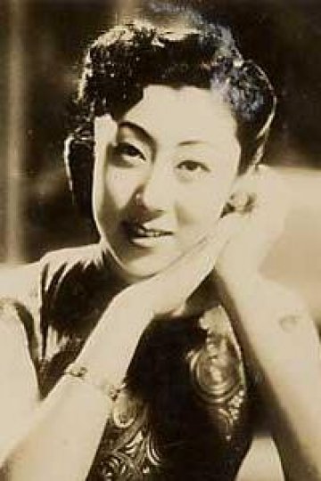 Исудзу Ямада (Isuzu Yamada) фото: Исудзу Ямада (Isuzu Yamada)