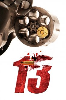 постер к фильму Тринадцать