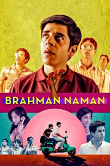 постер к фильму Брахман Наман - последний девственник Индии