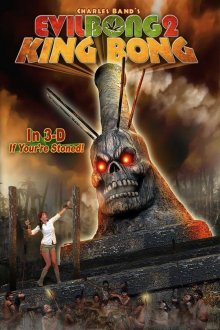 постер к фильму Зловещий Бонг 2: Король Бонг