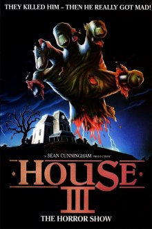 постер к фильму Дом 3: Шоу ужасов