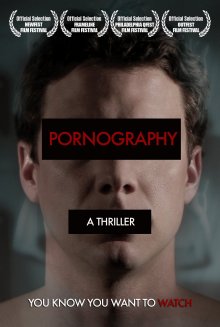 постер к фильму Порнография