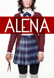 постер к фильму Алена