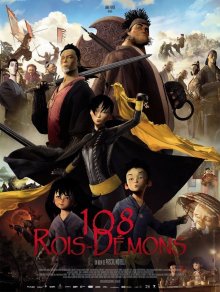 постер к фильму Принц и 108 царей-демоно