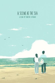 постер к фильму Сцены у моря