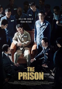 постер к фильму Тюрьма