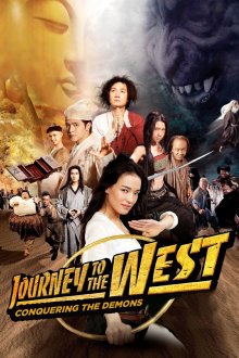 постер к фильму Путешествие на Запад