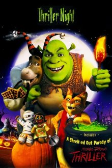 постер к фильму Шрек: Триллер