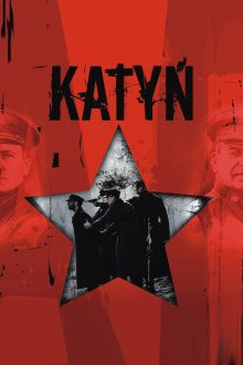 постер к фильму Катынь
