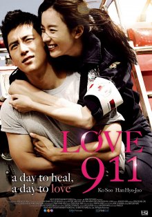 постер к фильму Любовь 911