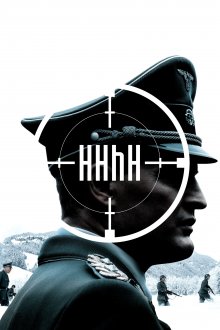 постер к фильму Мозг Гиммлера зовется Гейдрихом