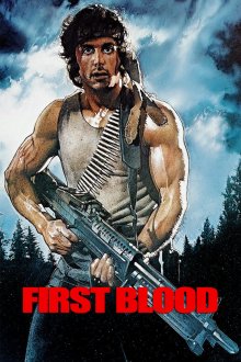 постер к фильму Рэмбо: Первая кровь