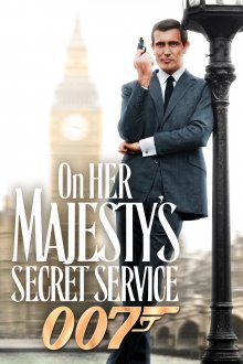 постер к фильму На секретной службе Её Величества