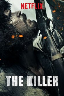 постер к фильму Убийца
