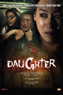 постер к фильму Дочь