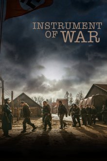 постер к фильму Орудие войны