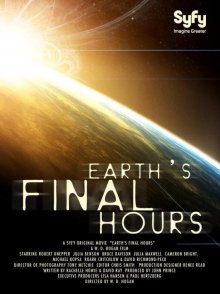 постер к фильму Последний час Земли