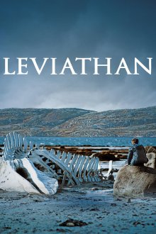 постер к фильму Левиафан