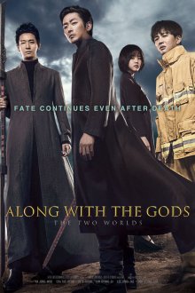 постер к фильму С Богами: Два мира
