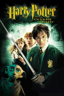 постер к фильму Гарри Поттер и Тайная комната
