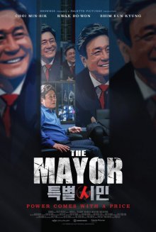 постер к фильму Мэр