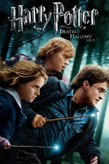 постер к фильму Гарри Поттер и Дары смерти: Часть I