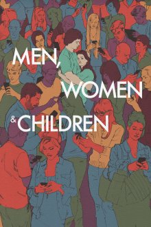 постер к фильму Мужчины, женщины и дети