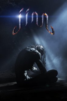 постер к фильму Джинн