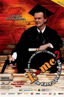 постер к фильму Формула Эйнштейна