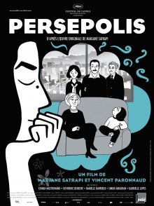 постер к фильму Персиполис